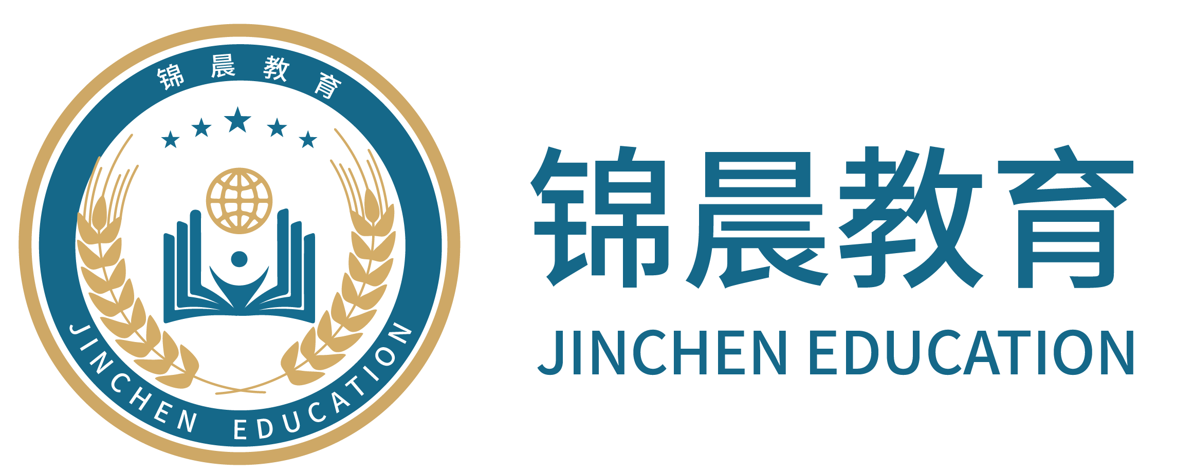 锦晨教育：常州工学院2026年五年一贯制“专转本”（师范类）招生简章
